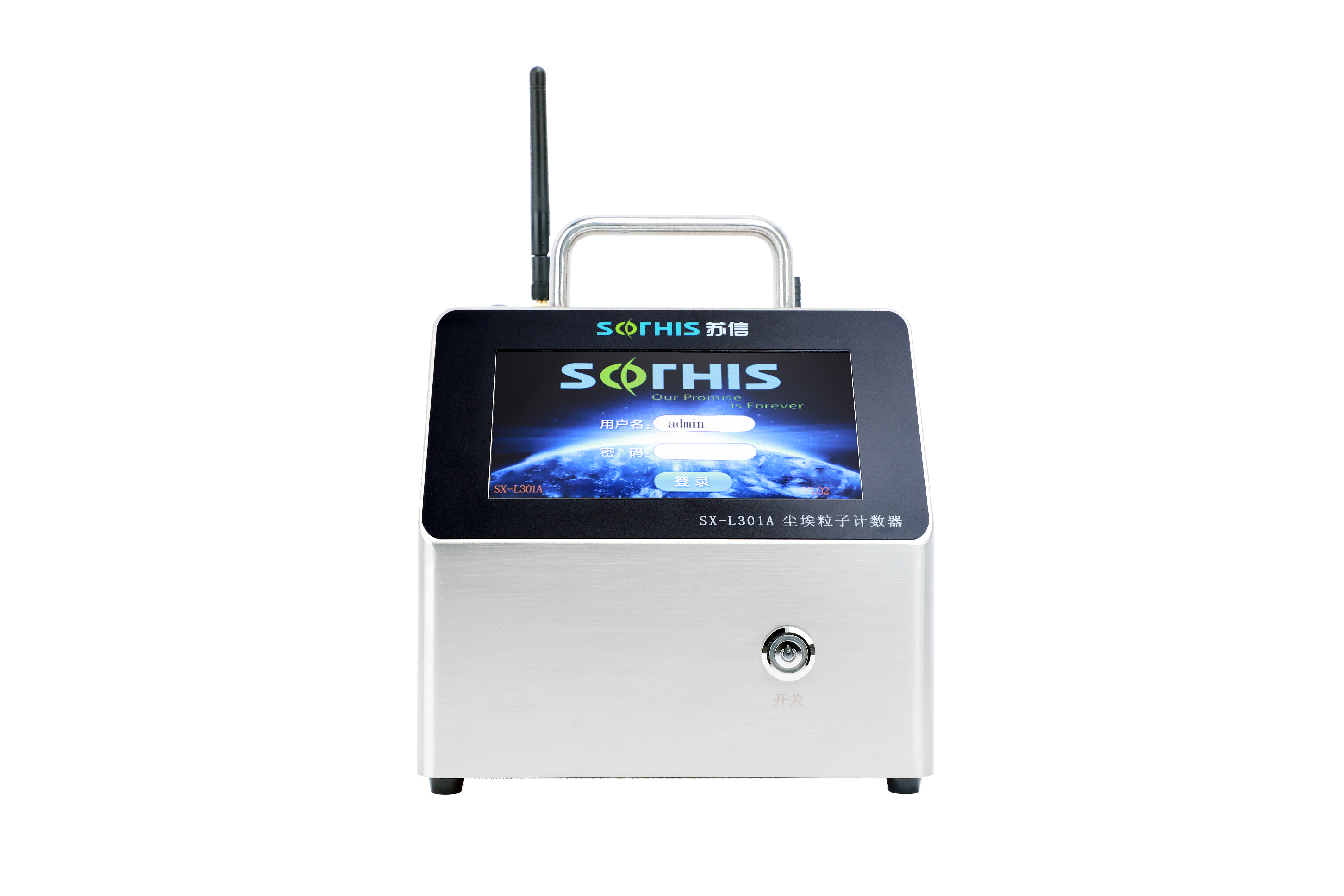 蘇信SX-L301A型塵埃粒子計數(shù)器