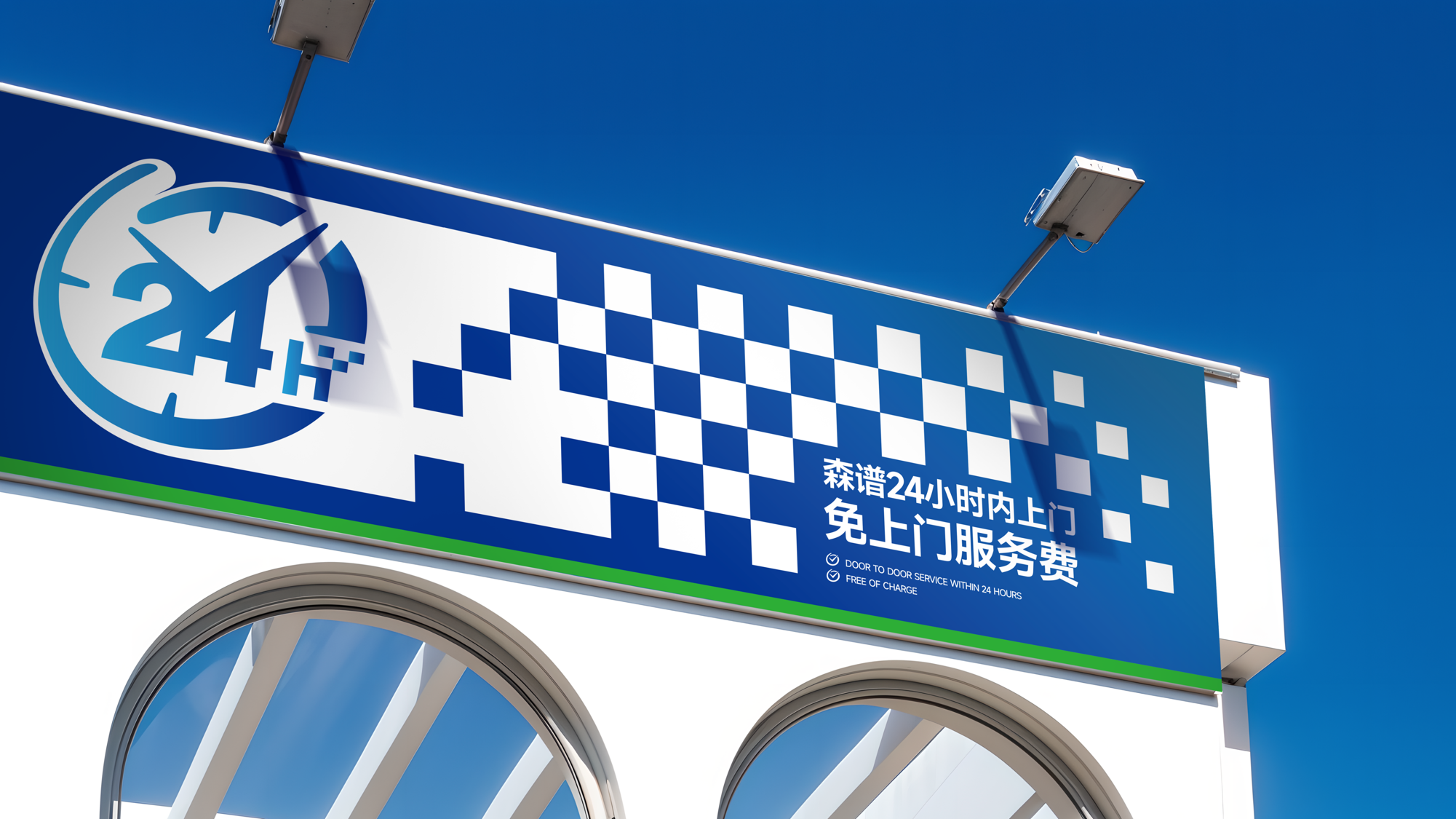 核心優(yōu)勢(shì)